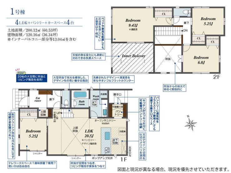 【間取り】
【1階に一部屋ある便利な間取り】
1階に客間として使える洋室があり、パブリックとプライベートの空間を分けられます♪
ゲストを気軽にお迎えしつつ、家族のプライベートな時間も大切にできる間取りです。