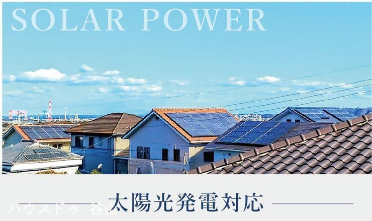 石谷町 新築戸建 石谷町 第6-2棟 