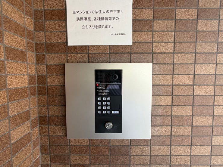 モニター付きオートロックで安心です♪