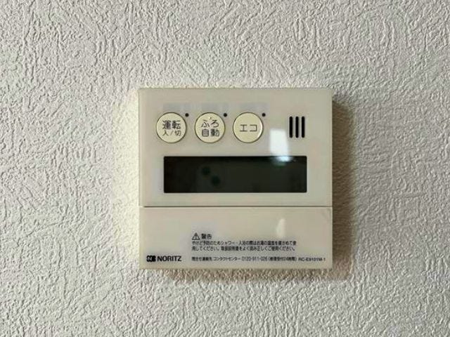 キッチンやリビングにいながら入浴準備が出来るオートバス。
