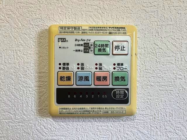 天候に左右されない衣類乾燥機能、入浴時の快適性やかびの発生を防ぐ乾燥など衛生面でも活躍する浴室乾燥暖房機完備。