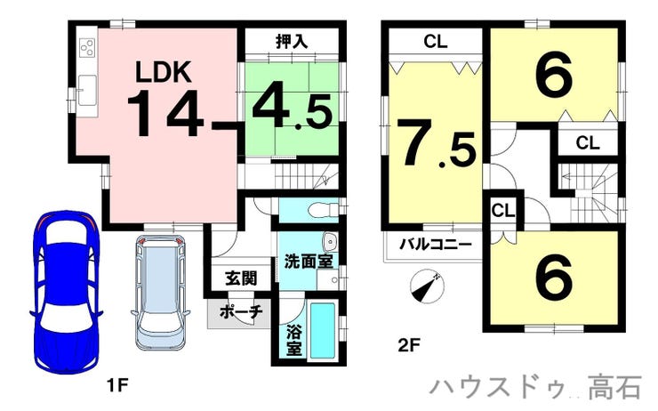【間取り】