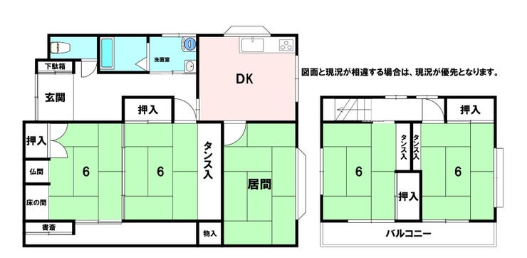 【間取り】
現況と相違がある場合は、現況が優先です。