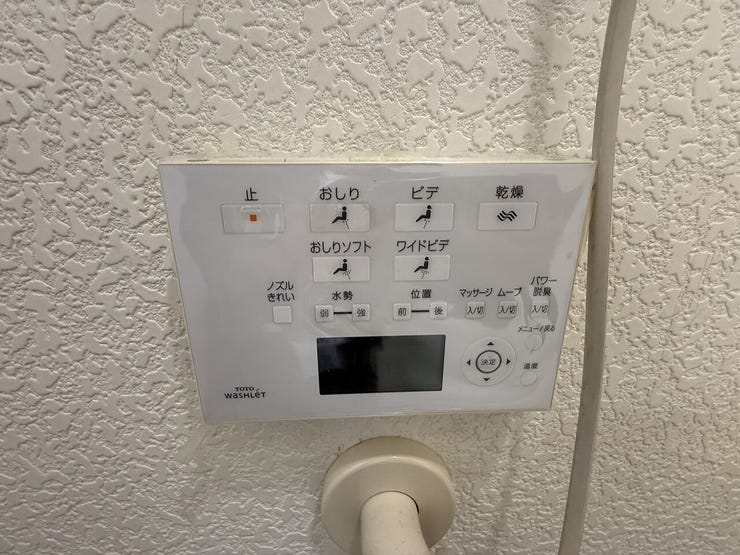 温水洗浄便座付きで、毎日のトイレを快適にお使いいただけます♪