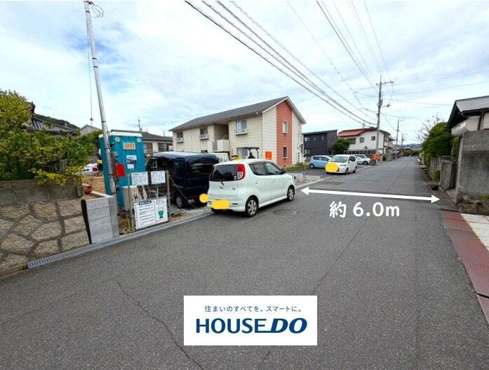 前面道路は約6.0mございます