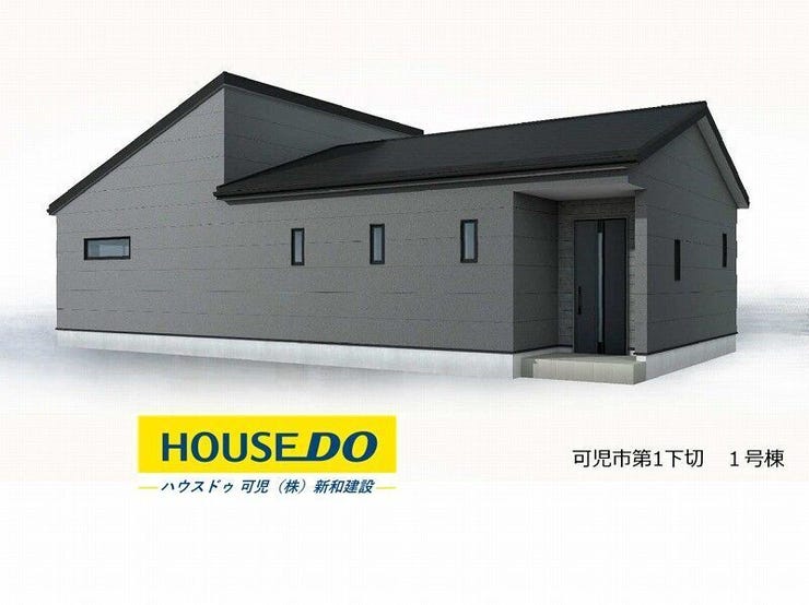 【外観】
完成イメージです♪完成前でも物件は売れていきます。検討していた物件が売れてしまい後悔することのないよう、ハウスドゥ可児はお客様にとって最善のご提案をいたします♪