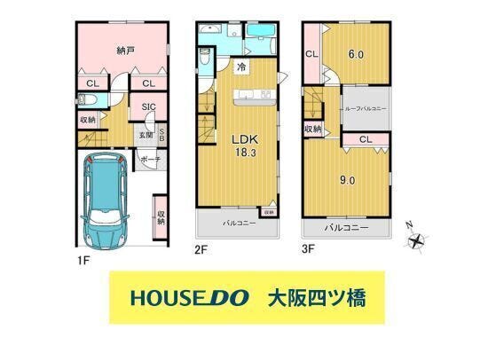 【間取り】