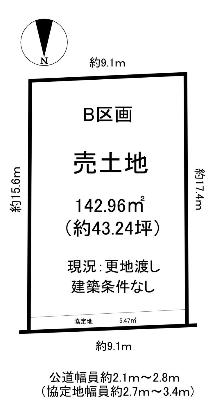 【区画図】