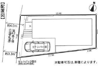 【その他】
カースペース付き、住戸も公道に面しており、お車の出入りも可能です。