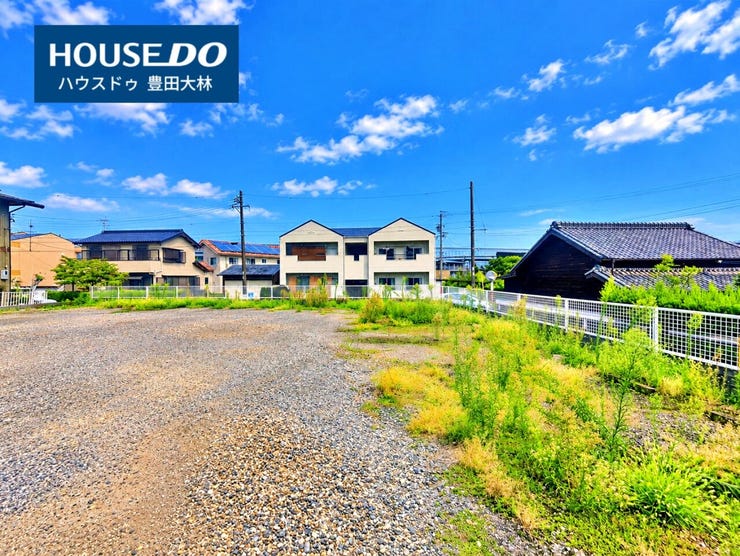 *若園小学校・若園中学校*
見るだけ聞くだけOK!【お気軽に資料請求!不動産のことならなんでも/ハウスドゥ豊田大林】