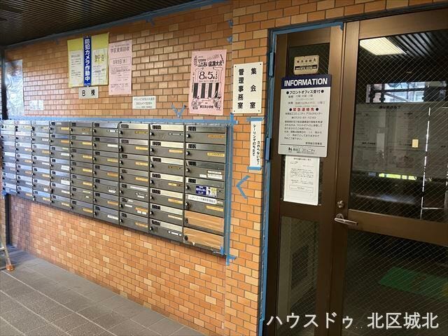 集合ポストです。