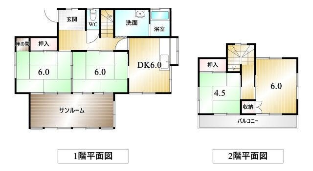 【間取り】