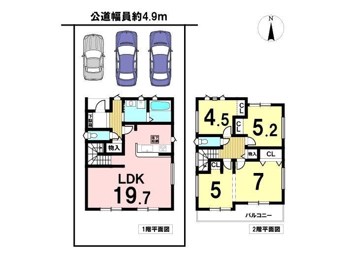 【間取り】