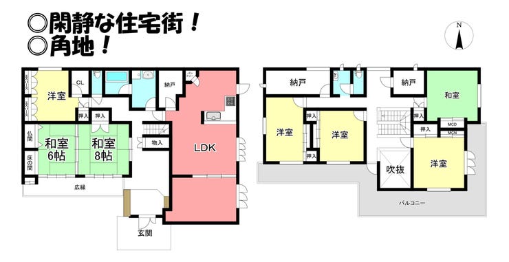 【間取り】