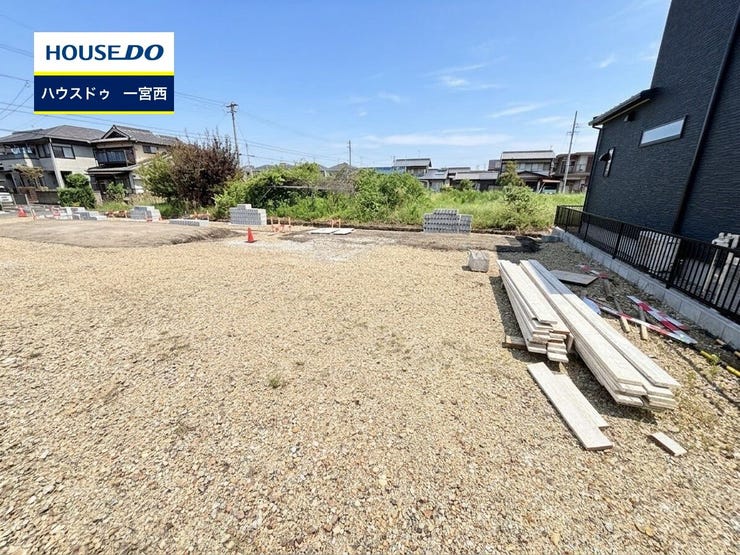 ◆見学予約受付中◆ 現地をご覧いただき、周辺環境なども一緒にご確認いただけます!