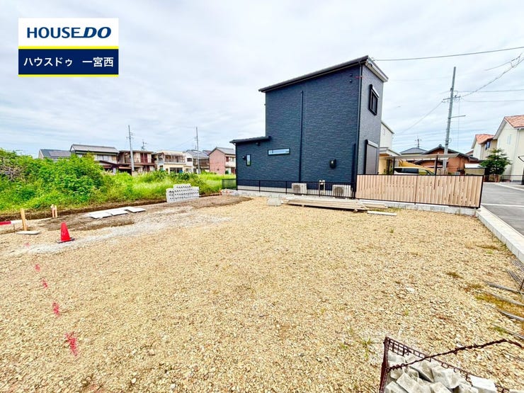 ◆見学予約受付中◆ 現地をご覧いただき、周辺環境なども一緒にご確認いただけます!