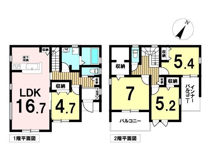 【間取り】