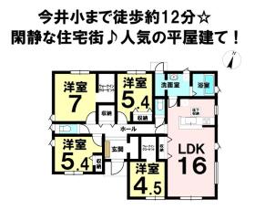 間取画像