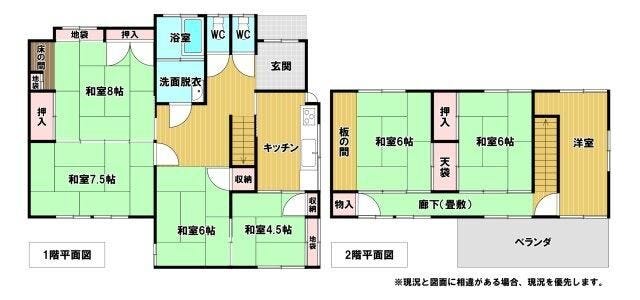 【間取り】