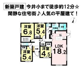 間取画像