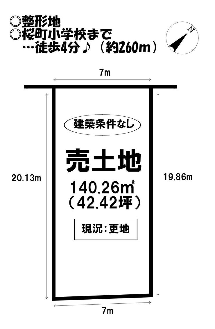 【区画図】