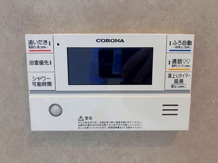 浴室追い炊き機能付き!