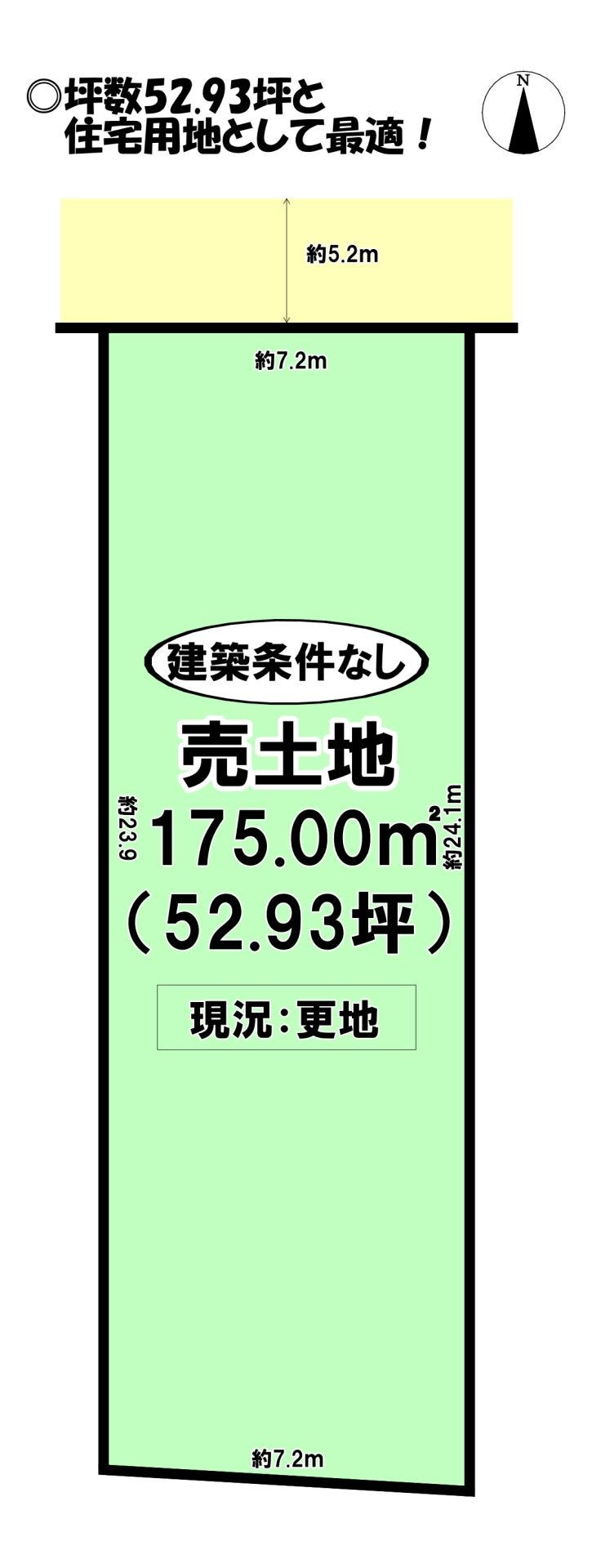【区画図】
