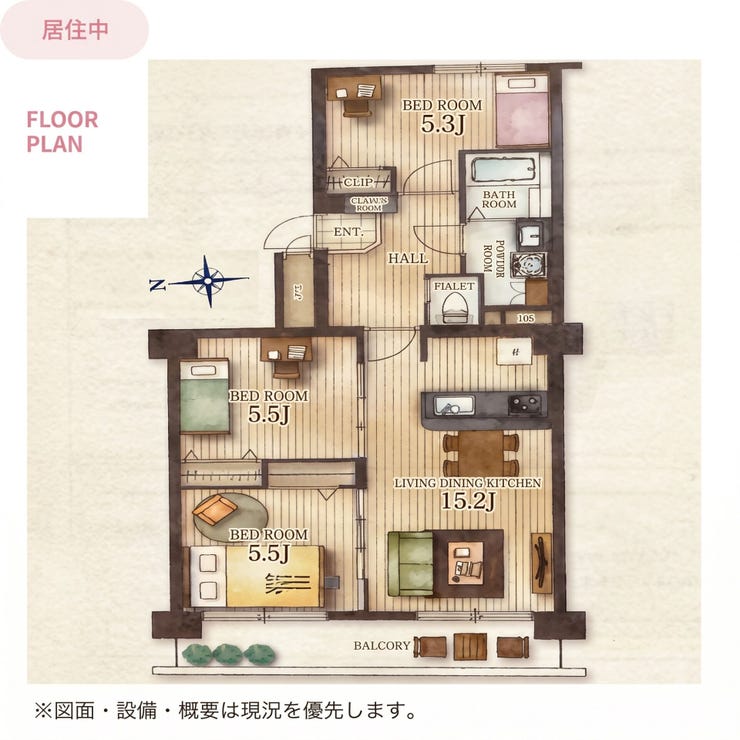 【間取り】