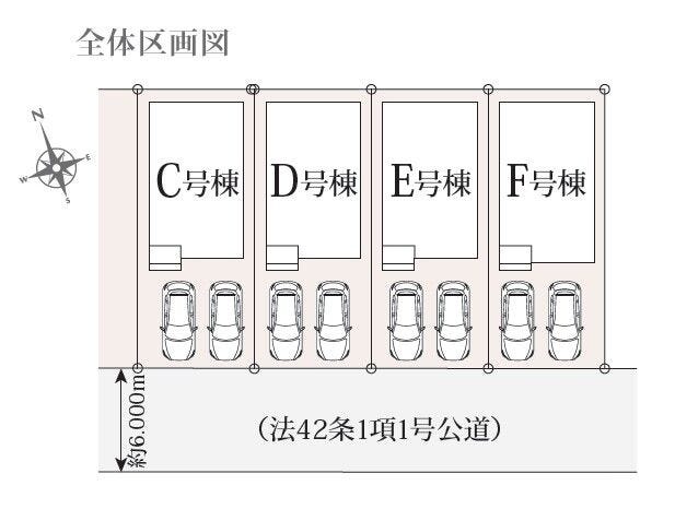 【全体区画図】