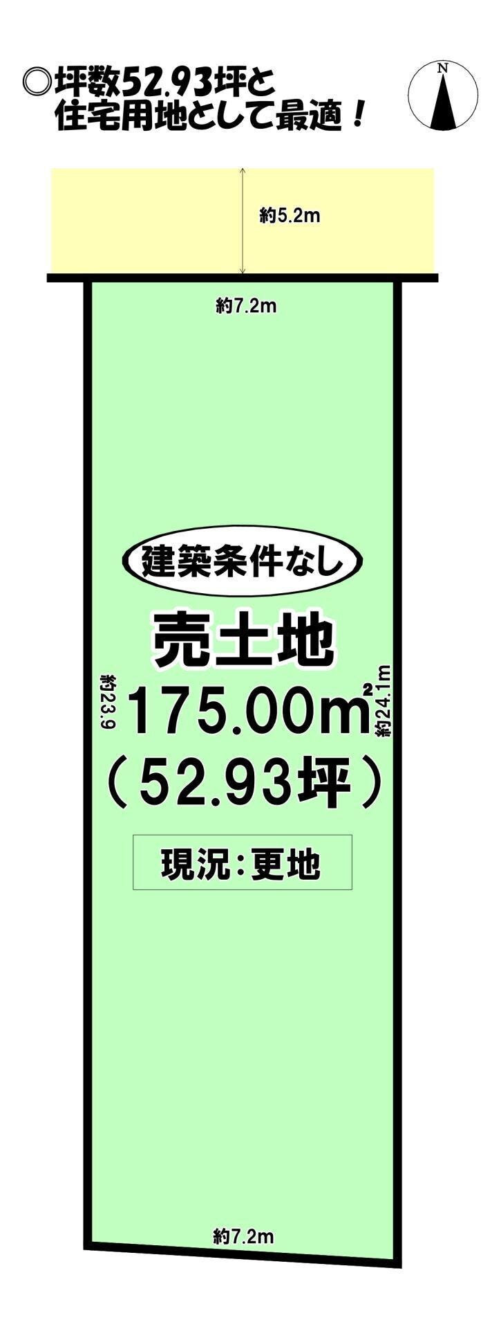【区画図】
