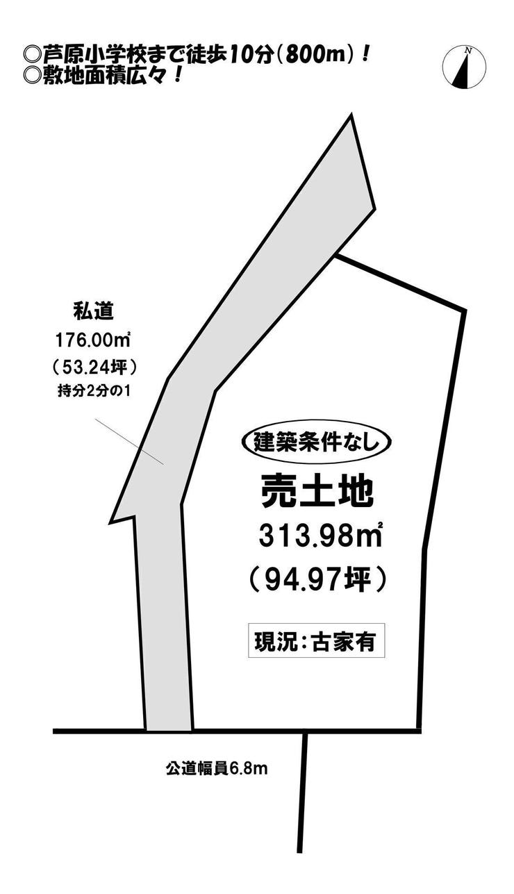 【区画図】