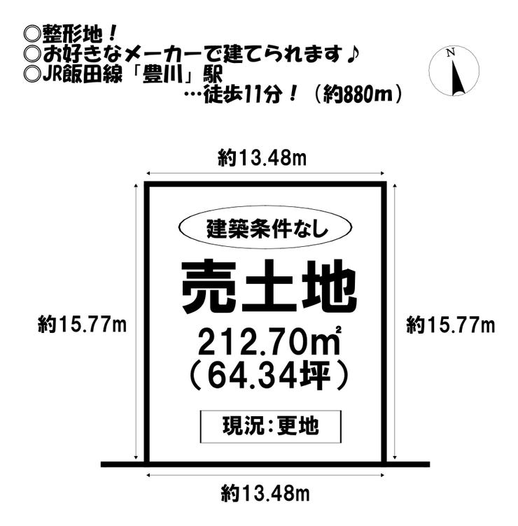 【区画図】