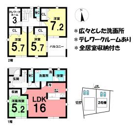 間取画像
