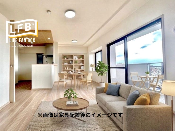 【内覧パース】
※画像は家具配置後のイメージです