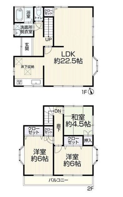【間取り】
