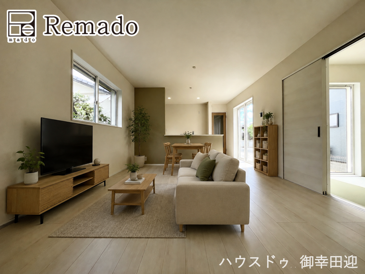 【リビング】
■家族の笑顔が集う中心地■お気に入りの家具を迎え、窓からは心地の良い光が差し込みます。※CGで家具を配置しています。