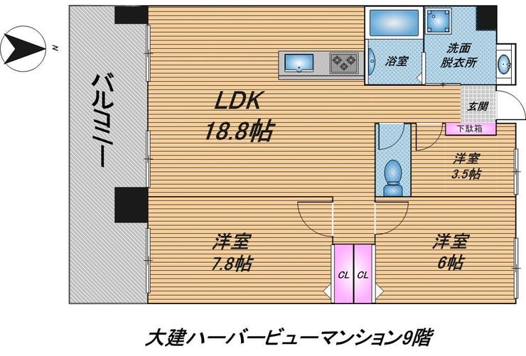 【間取り】