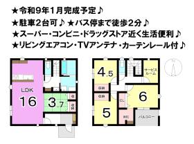 間取画像