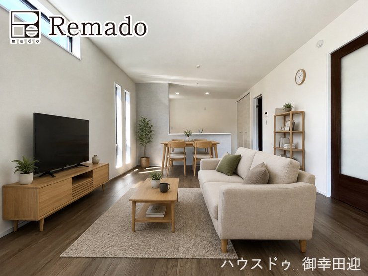【リビング】
■家族の笑顔が集う中心地■お気に入りの家具を迎え、窓からは心地の良い光が差し込みます。※CGで家具を配置しています。