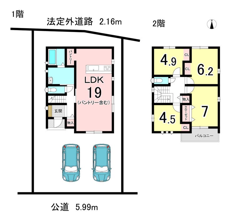 【間取り】