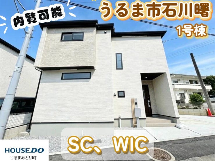 【外観】