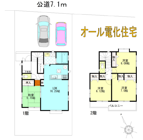 【間取り】
【Floor Plan】
4LDK+カースペース3台
※図面と完成時に相違がある場合は現況優先とします。