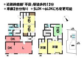 間取画像