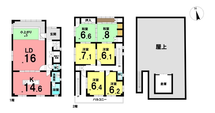 【間取り】
*間取り図*