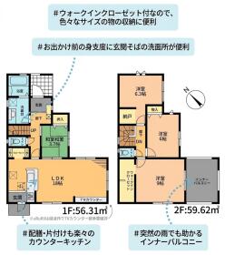 間取画像