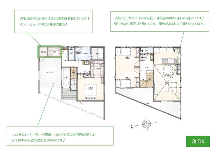 【間取り】
2階リビングはプライベート性が高く、車や人通りを気にすることなく日々の生活が送れます!