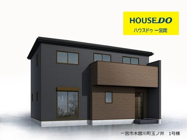 【外観パース】
※画像は外観予想図になります。
物件が気になる方はお気軽に「ハウスドゥ一宮南店」へお問い合わせください♪