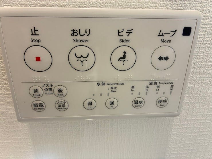 快適に使用できる暖房便座&洗浄機能を標準装備