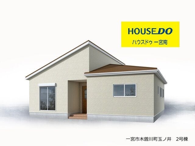 【外観パース】
※画像は外観予想図になります。
物件が気になる方はお気軽に「ハウスドゥ一宮南店」へお問い合わせください♪