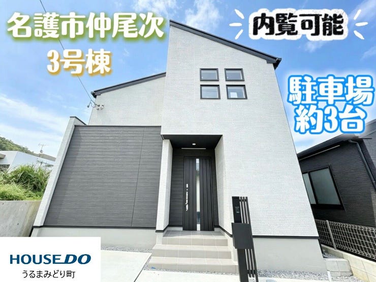 【外観】